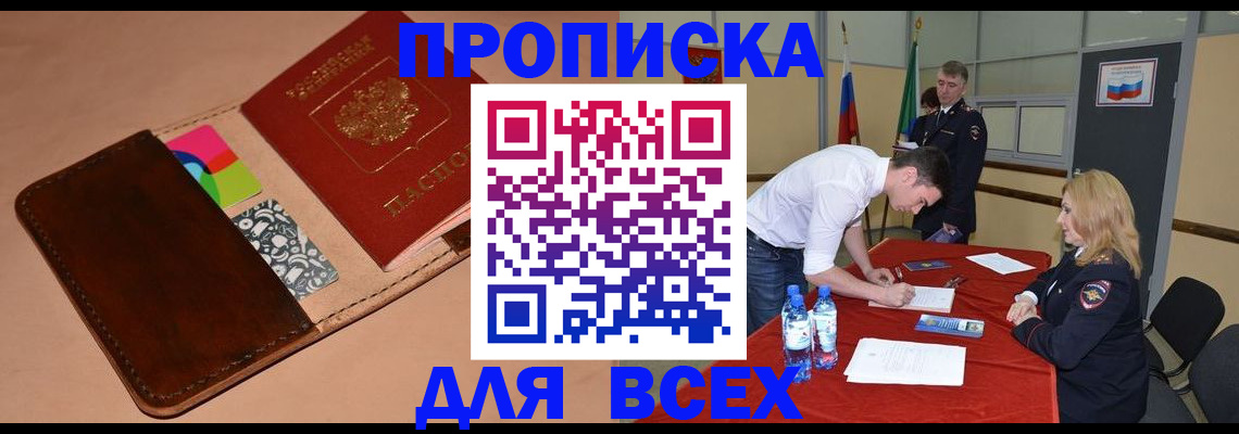 пропишу в квартире в Шуе